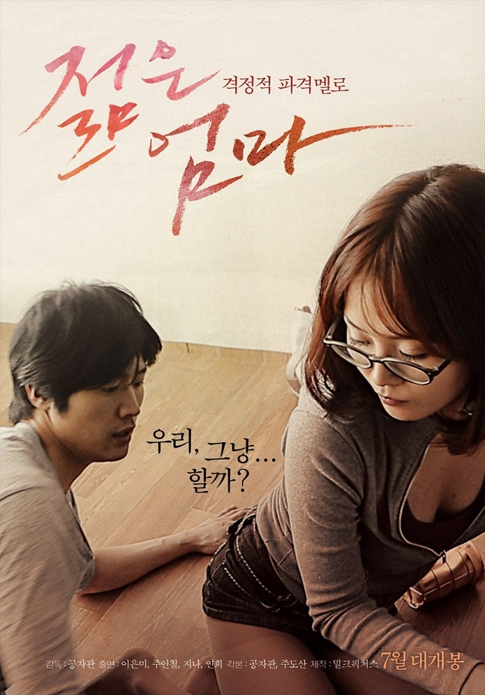 Young Mother 1